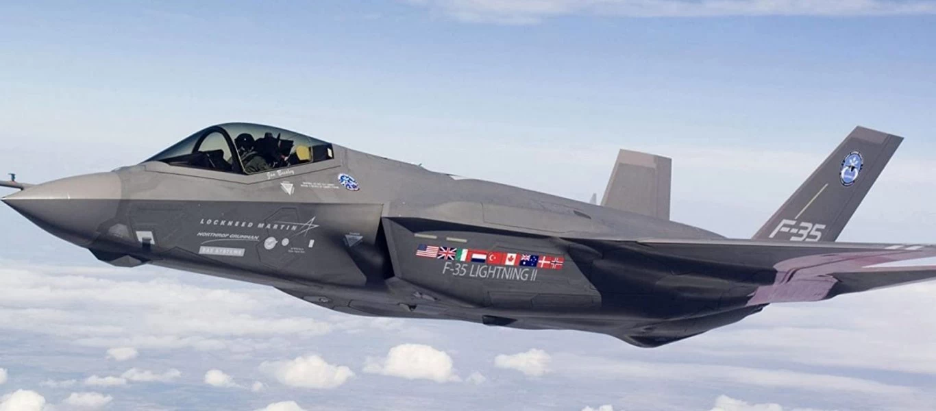 F-35: Το 2029 έρχονται τα πρώτα 4 στην Ελλάδα σύμφωνα με τους Αμερικανούς